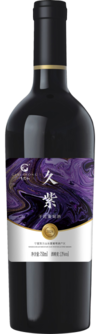 Dongfang Yuxing Winery, Geruihong Jiuzi, Helan Mountain East, Ningxia, China 2024